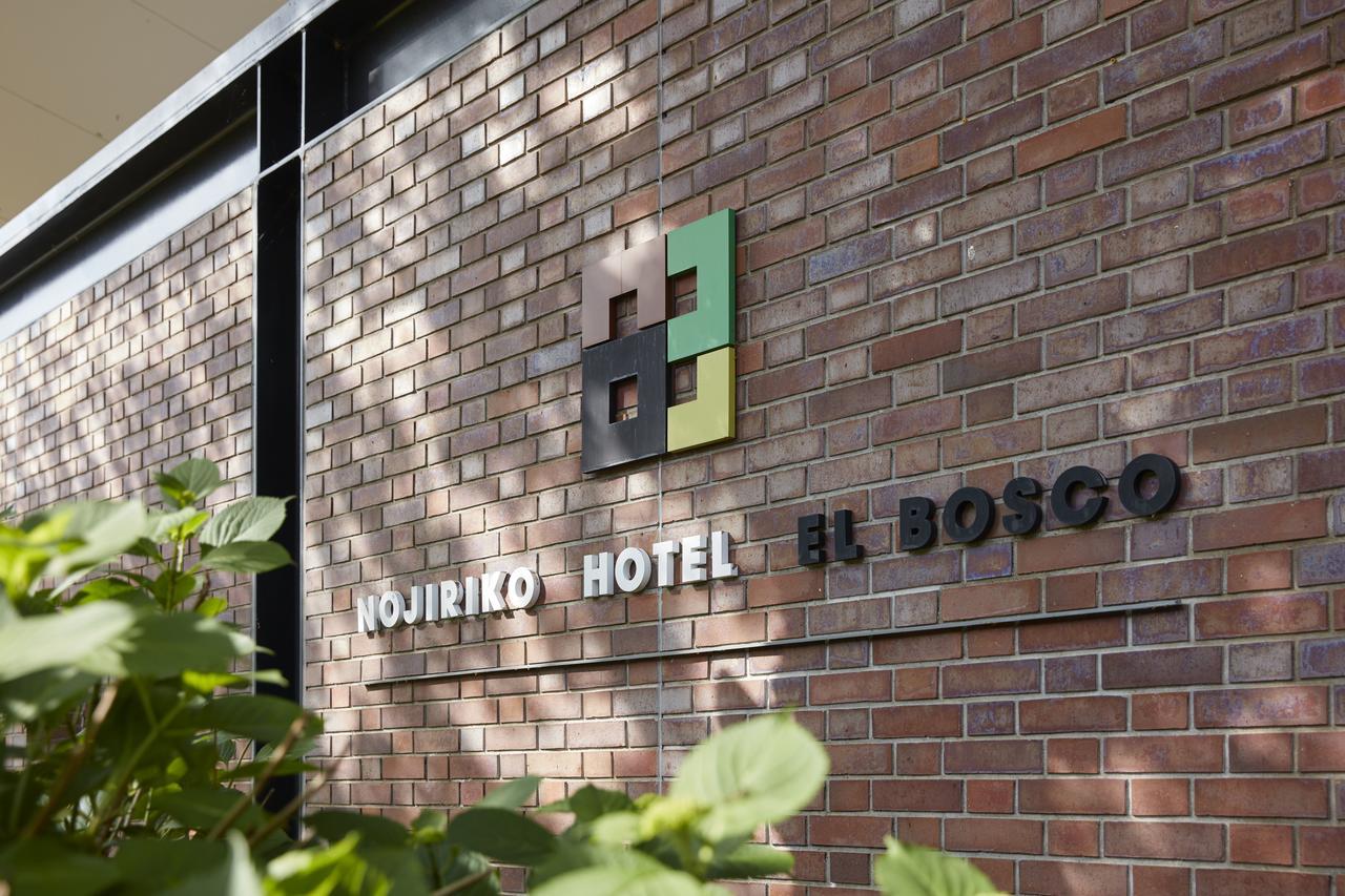 Nojiriko Hotel El Bosco Shinano  Exterior photo